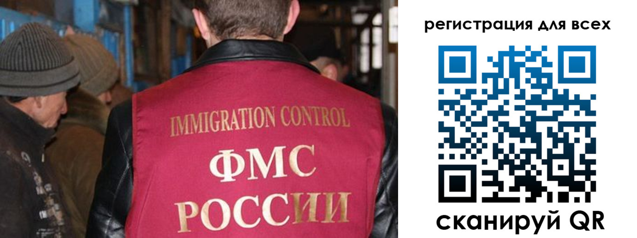 временная регистрация законно в Бежецке