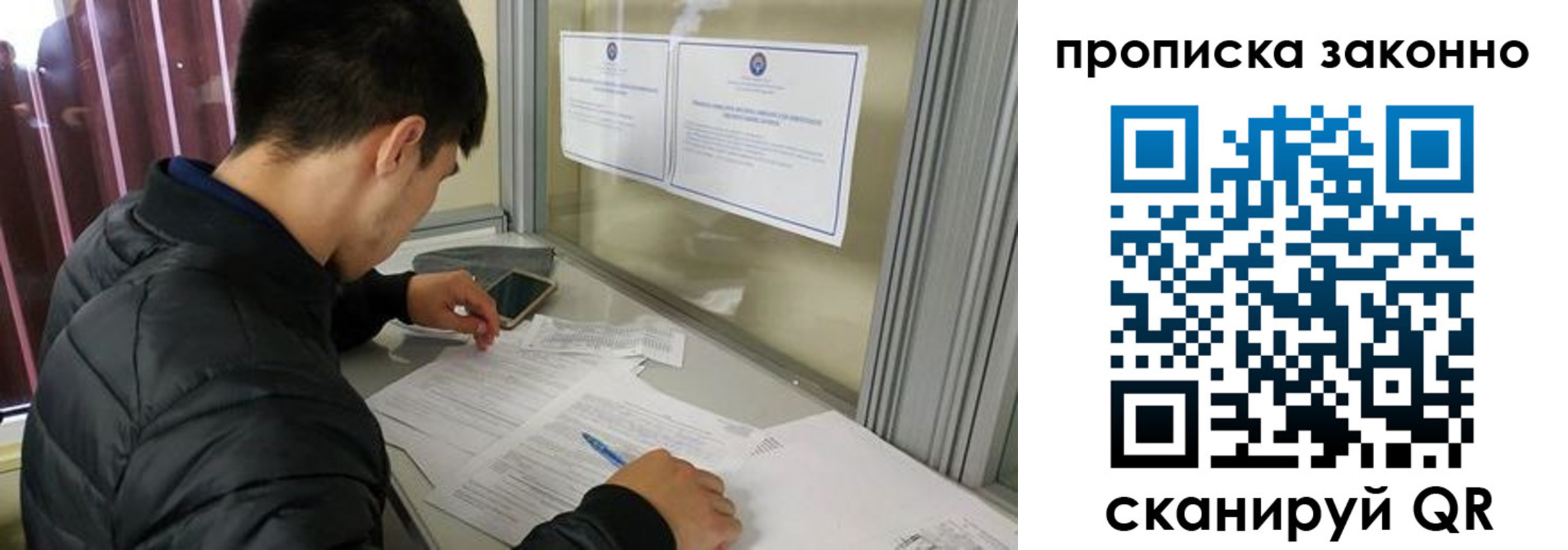 прописка для военкомата в Бежецке