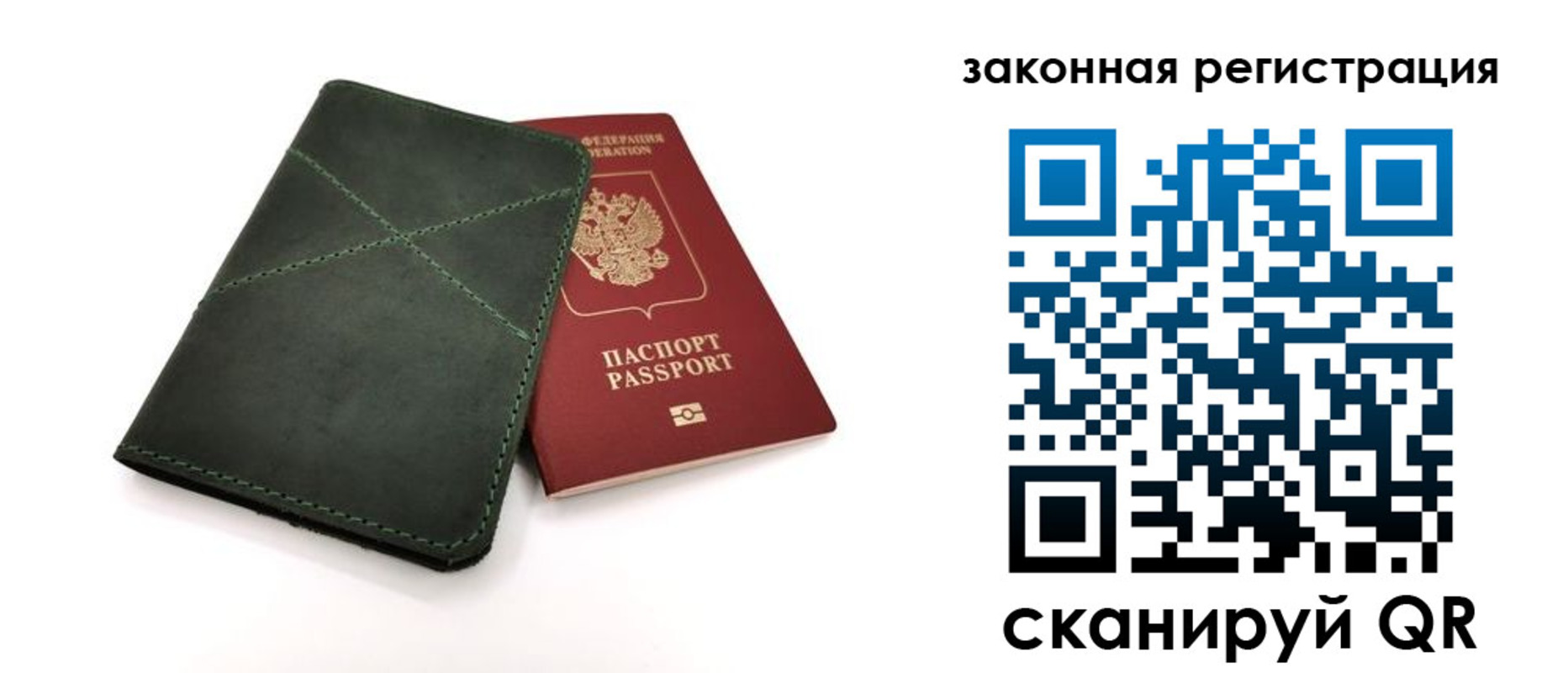регистрация для дет. сада в Бежецке