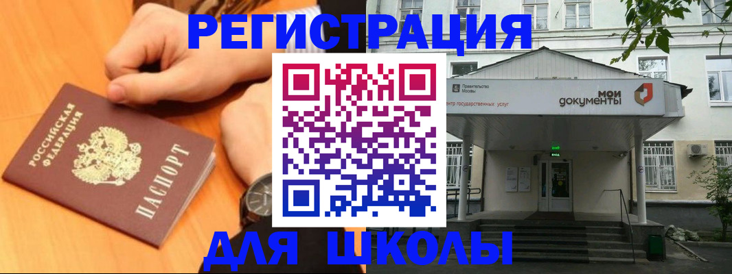 прописка для военкомата в Бежецке